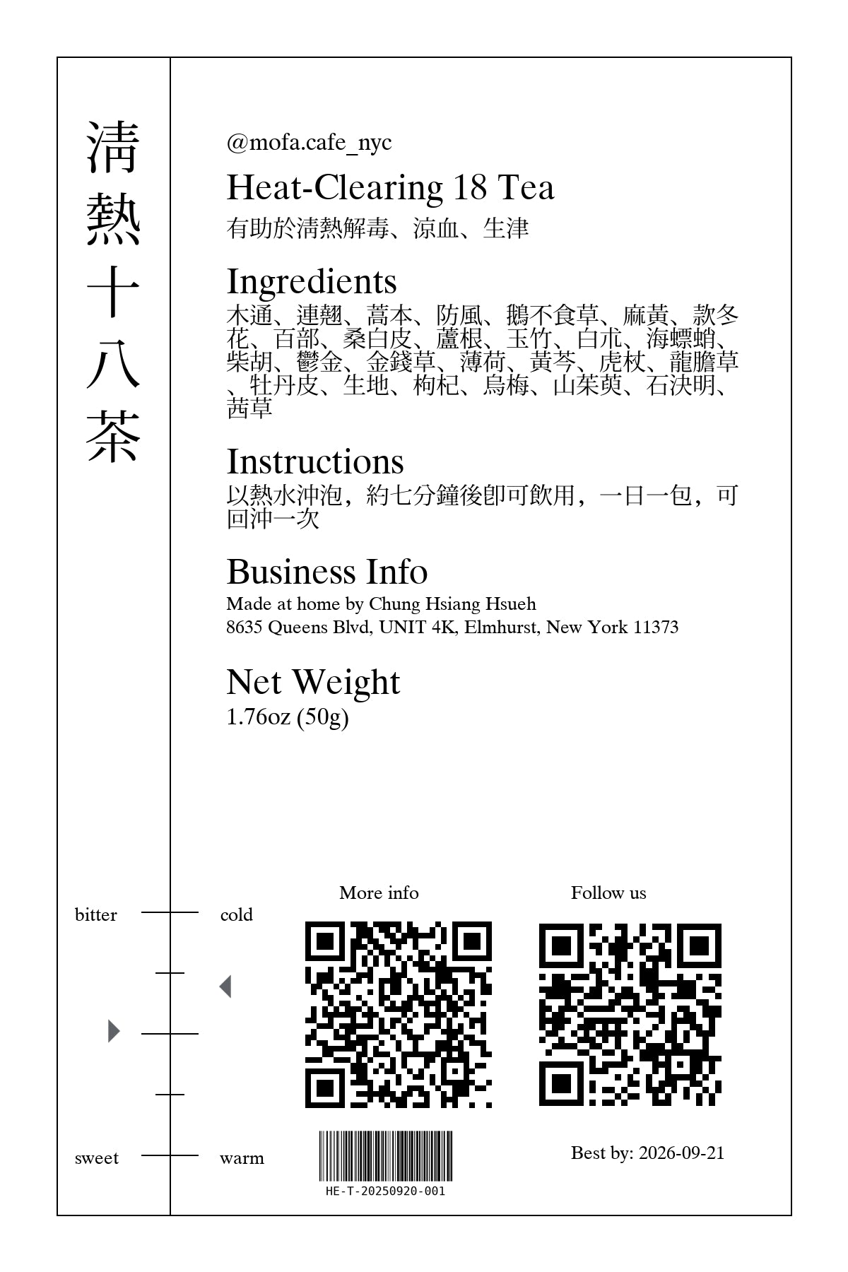 Heat-Clearing 18 Tea (清熱十八茶)