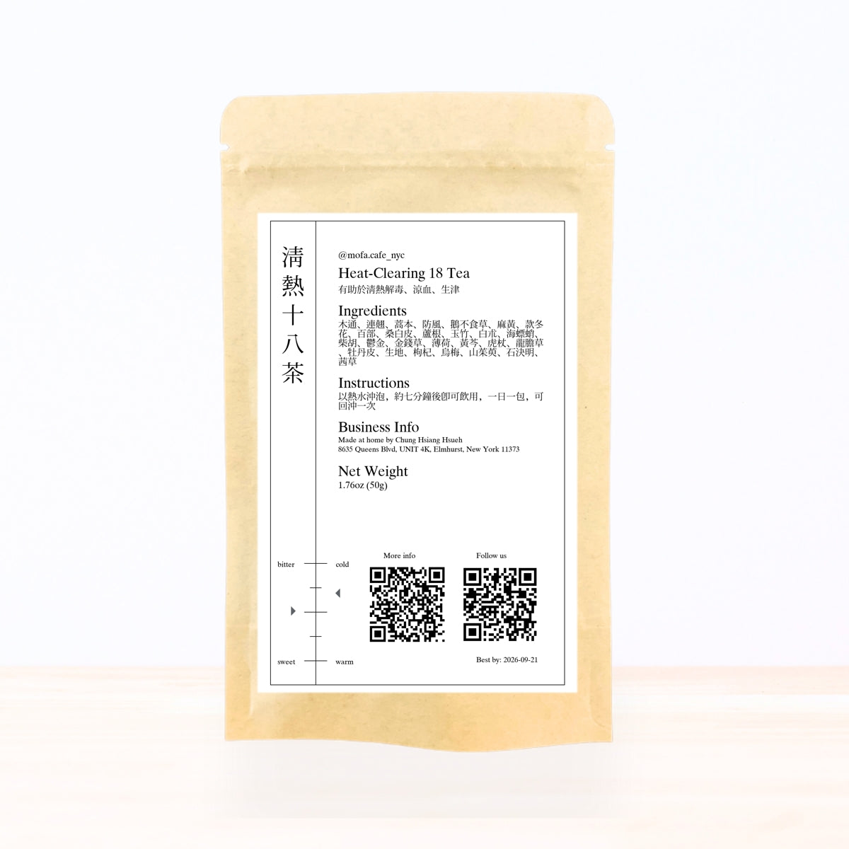 Heat-Clearing 18 Tea (清熱十八茶)