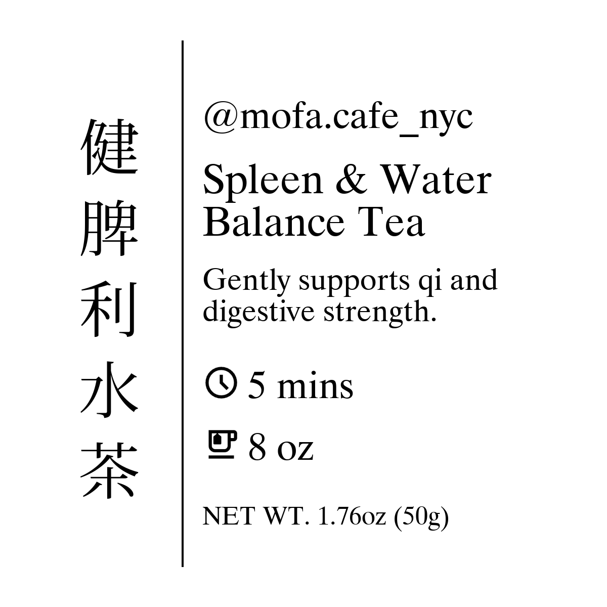 Spleen and Water Balance Tea (健脾利水茶)