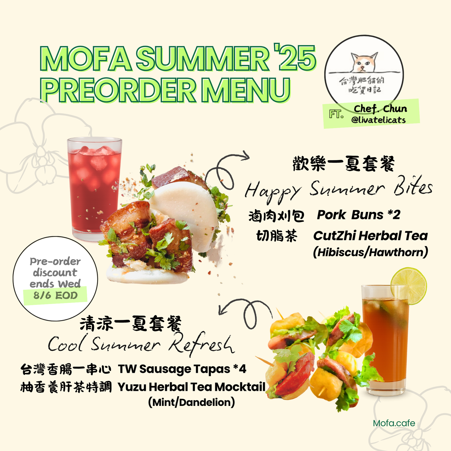 Taiwan: A World of Orchids Mofa Cafe Pop-Up Preorder (Aug 9–10)