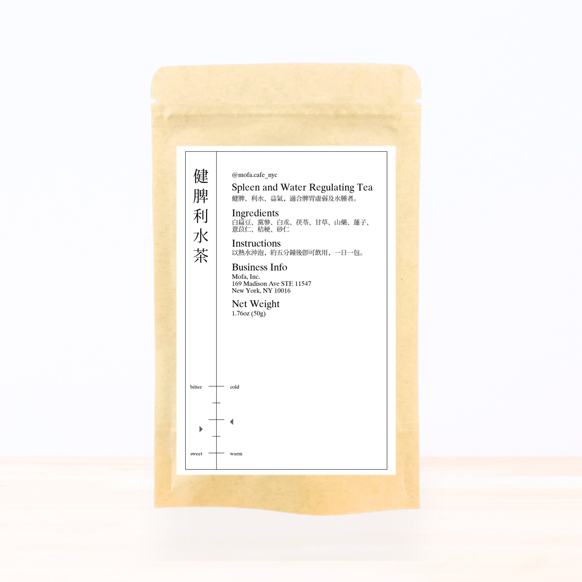 Spleen and Water Regulating Tea (健脾利水茶)